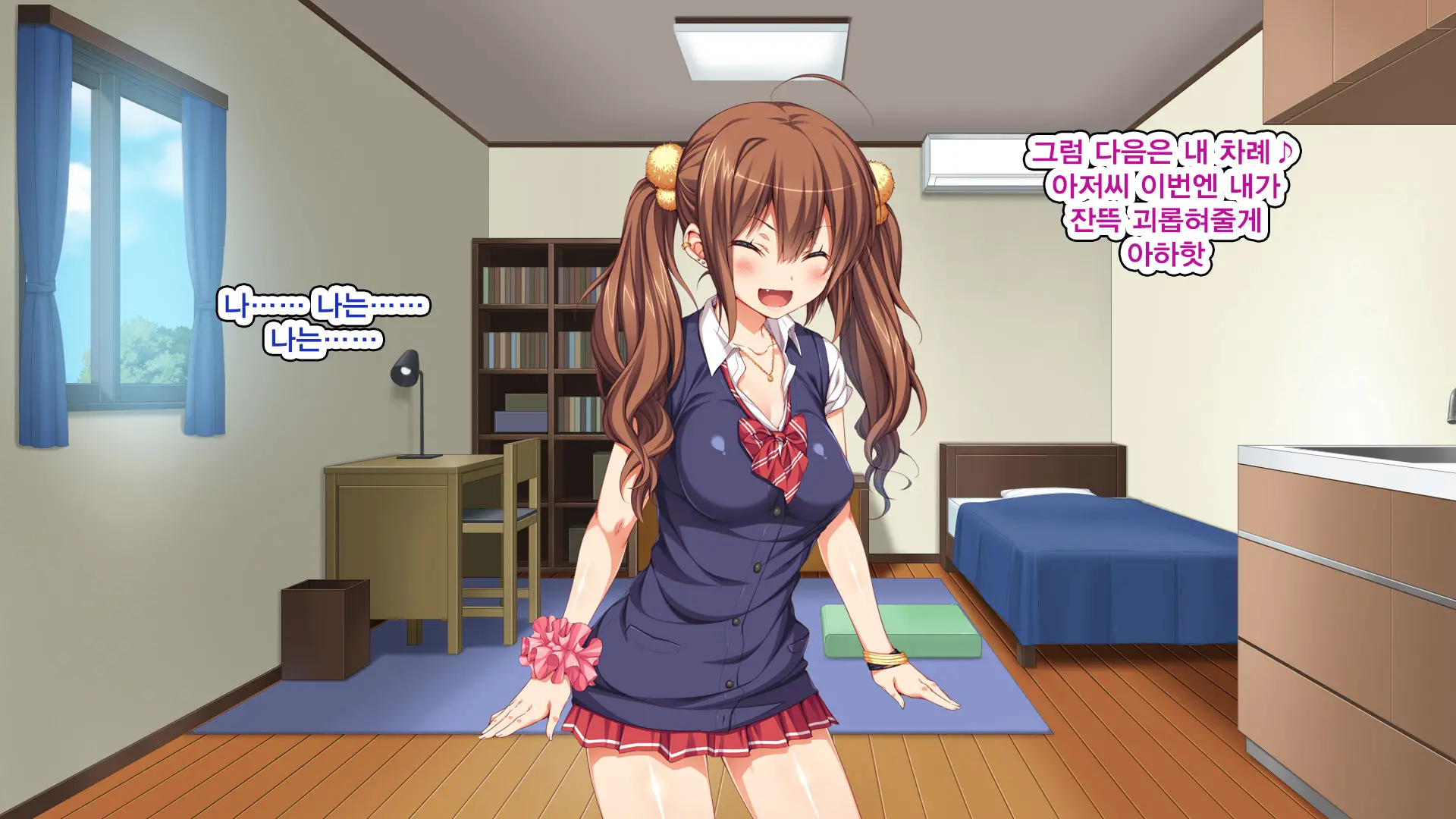 Iede Bitch O Hirottara